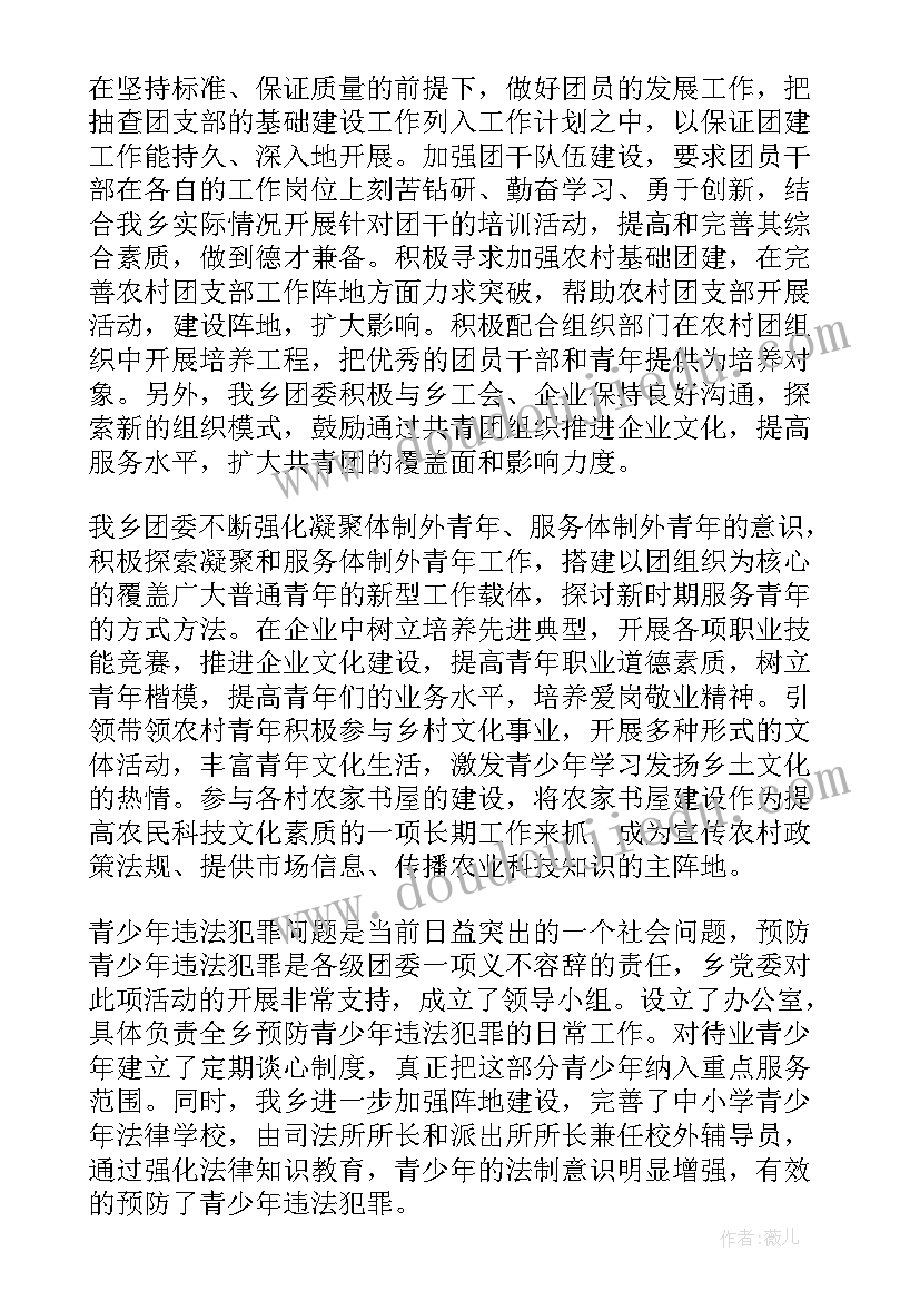 2023年小学数学教学读书心得体会(实用9篇)