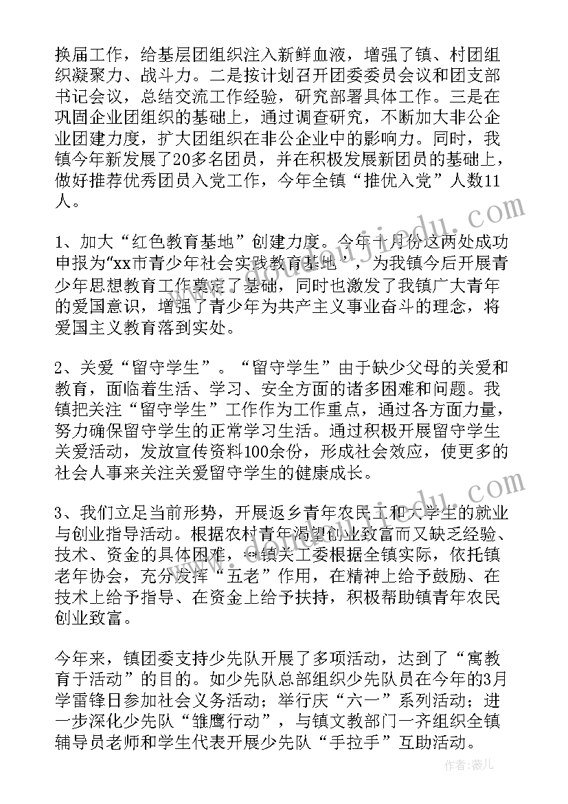 2023年小学数学教学读书心得体会(实用9篇)