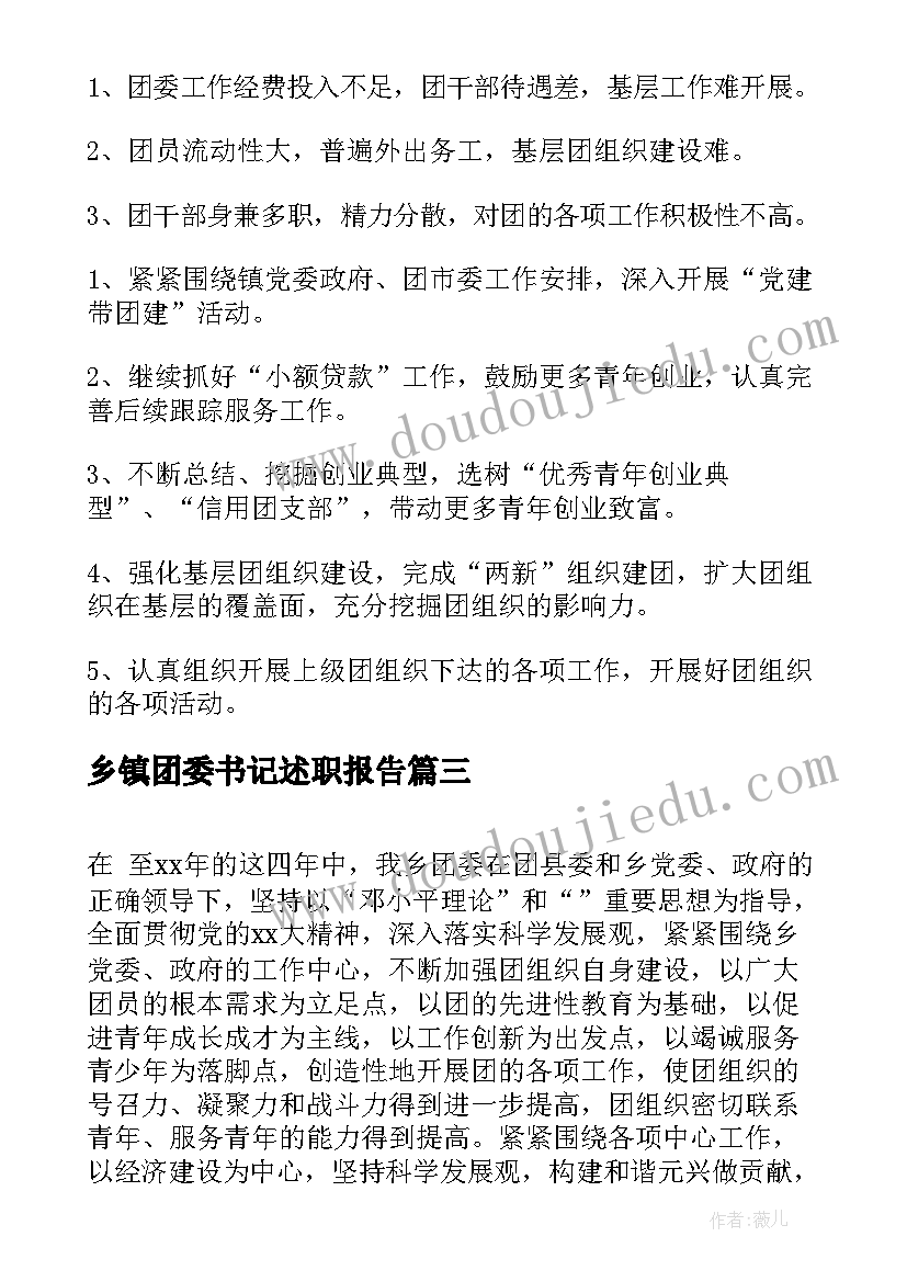 2023年小学数学教学读书心得体会(实用9篇)