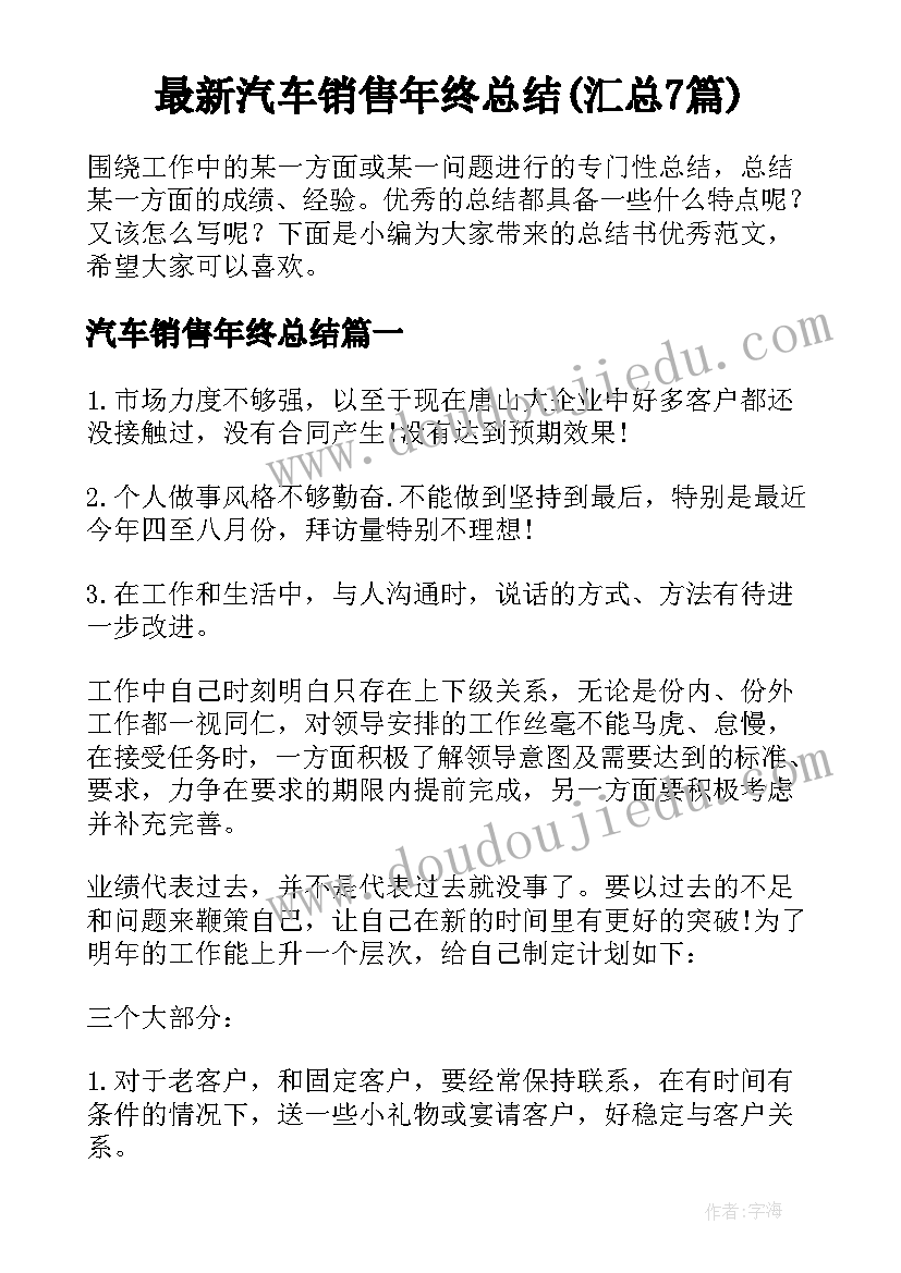 鸡兔同笼课程讲解 鸡兔同笼教案(模板8篇)