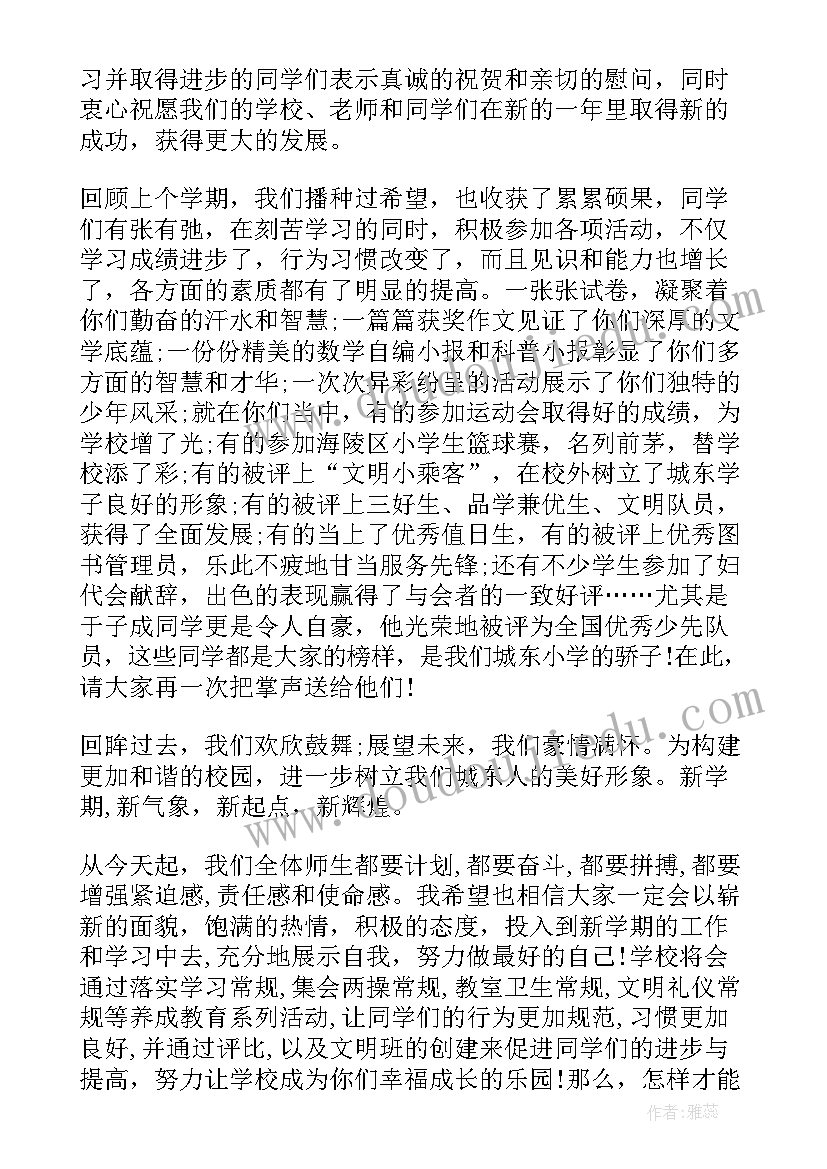 项目经理转正申请个人总结(实用6篇)