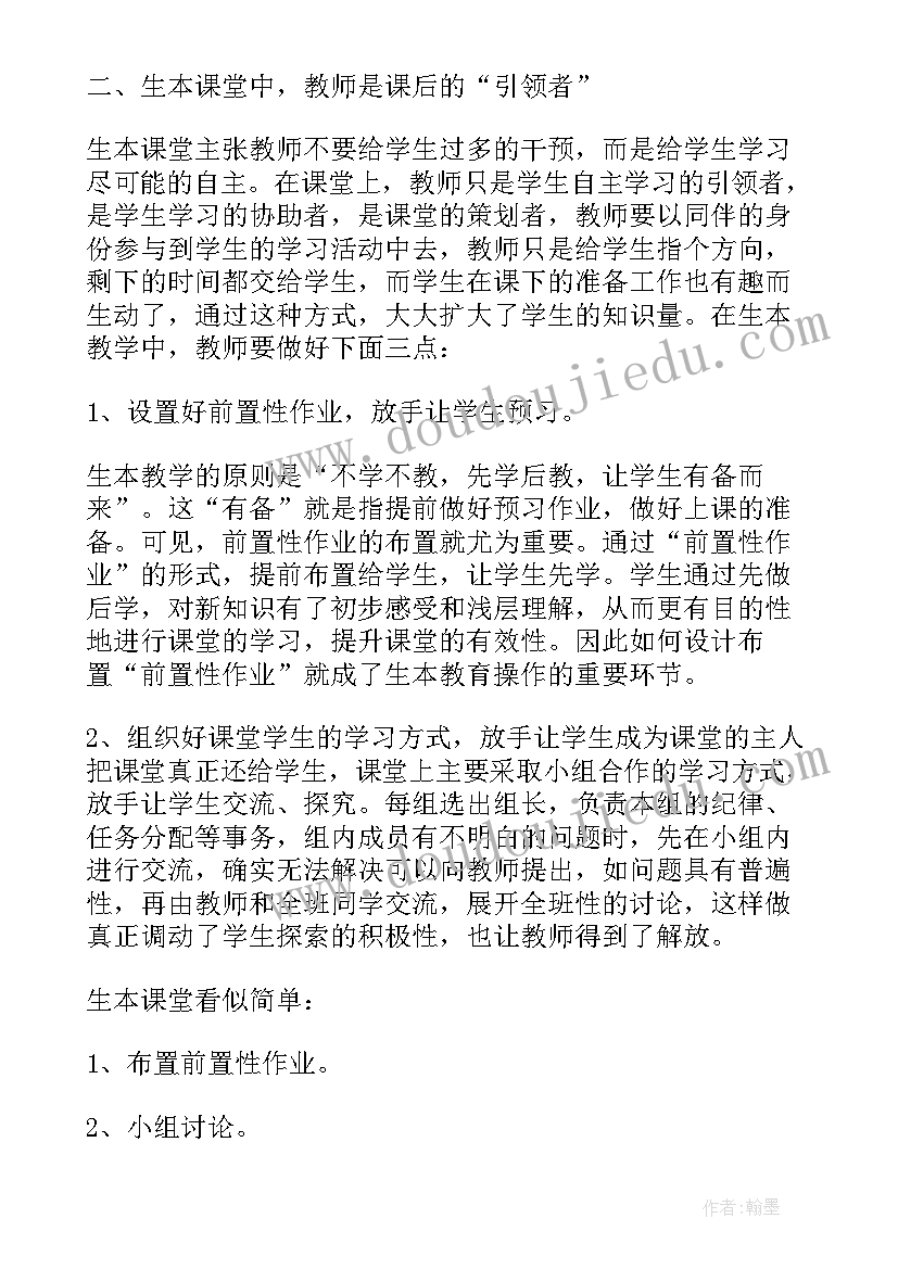 2023年物业经理竞聘的思路与计划(模板5篇)