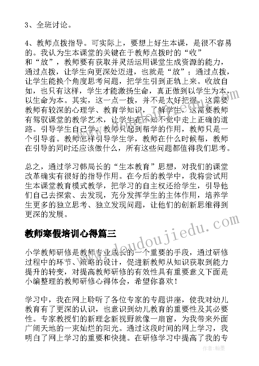 2023年物业经理竞聘的思路与计划(模板5篇)