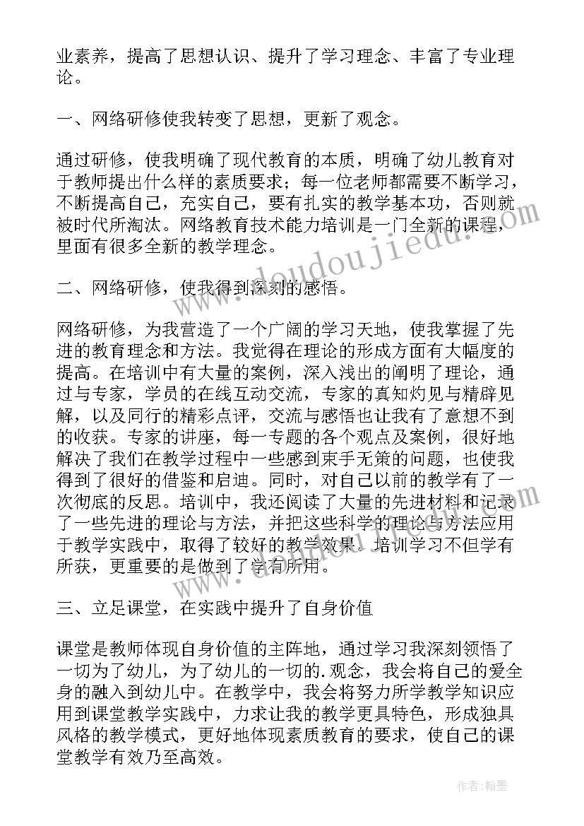 2023年物业经理竞聘的思路与计划(模板5篇)