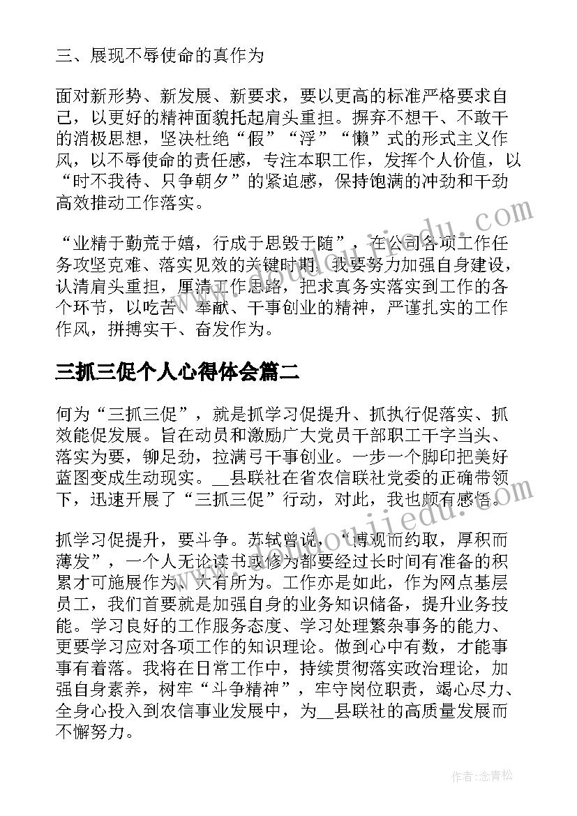 2023年护士辞职个人原因 医院护士个人原因辞职报告(优质5篇)