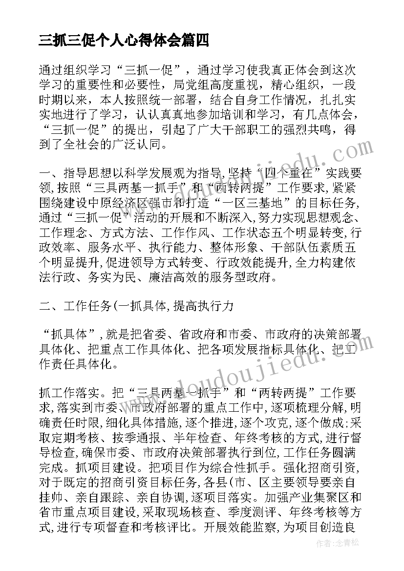 2023年护士辞职个人原因 医院护士个人原因辞职报告(优质5篇)