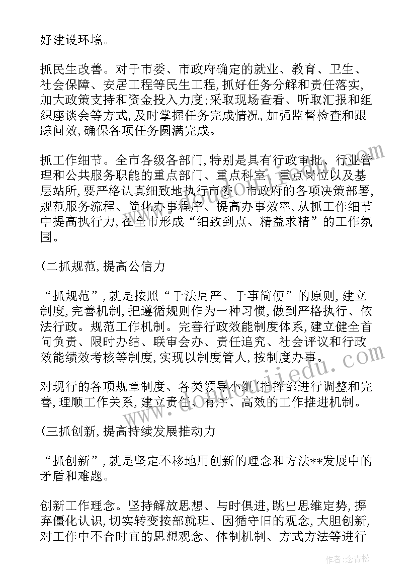 2023年护士辞职个人原因 医院护士个人原因辞职报告(优质5篇)