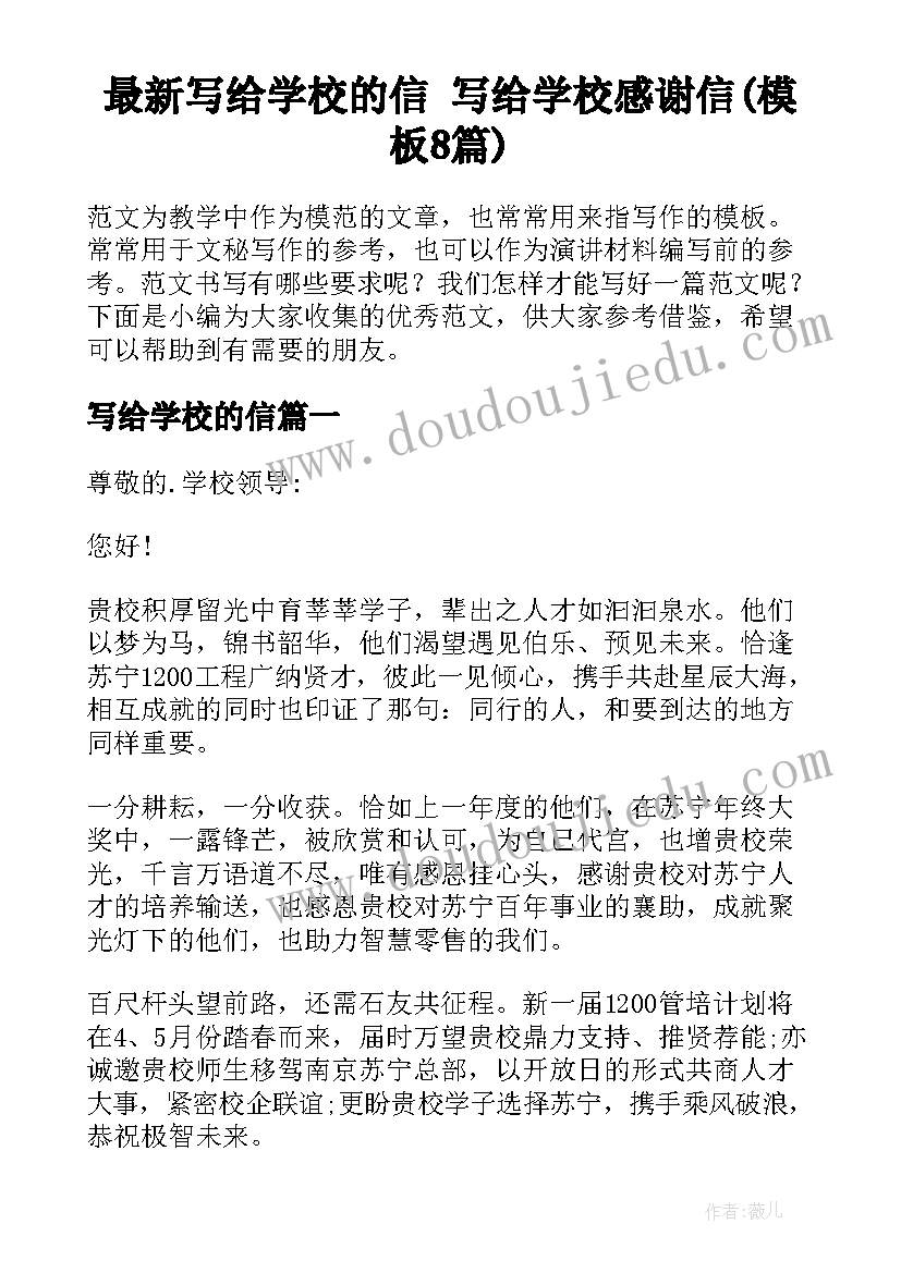 幼儿教师对职业幸福感的理解和体会心得(优秀5篇)