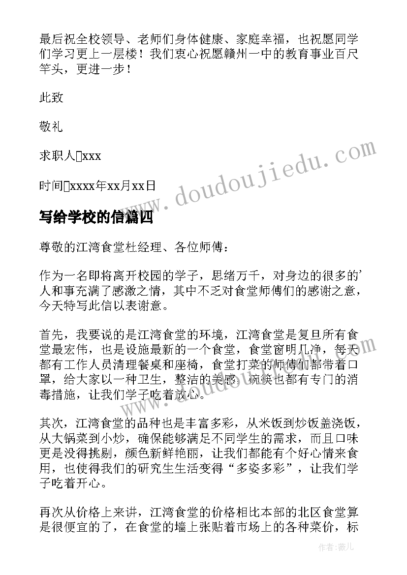 幼儿教师对职业幸福感的理解和体会心得(优秀5篇)