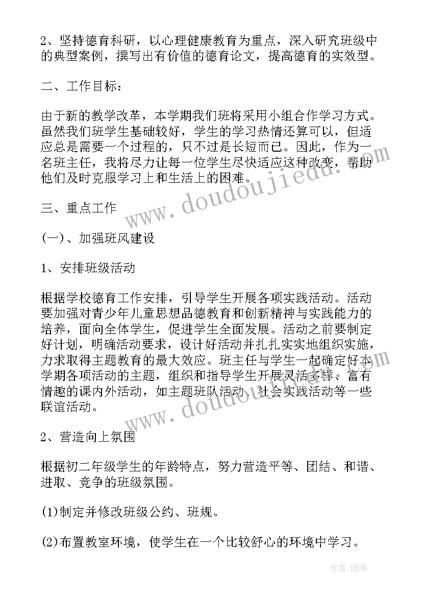 银行防震减灾应急预案(实用5篇)