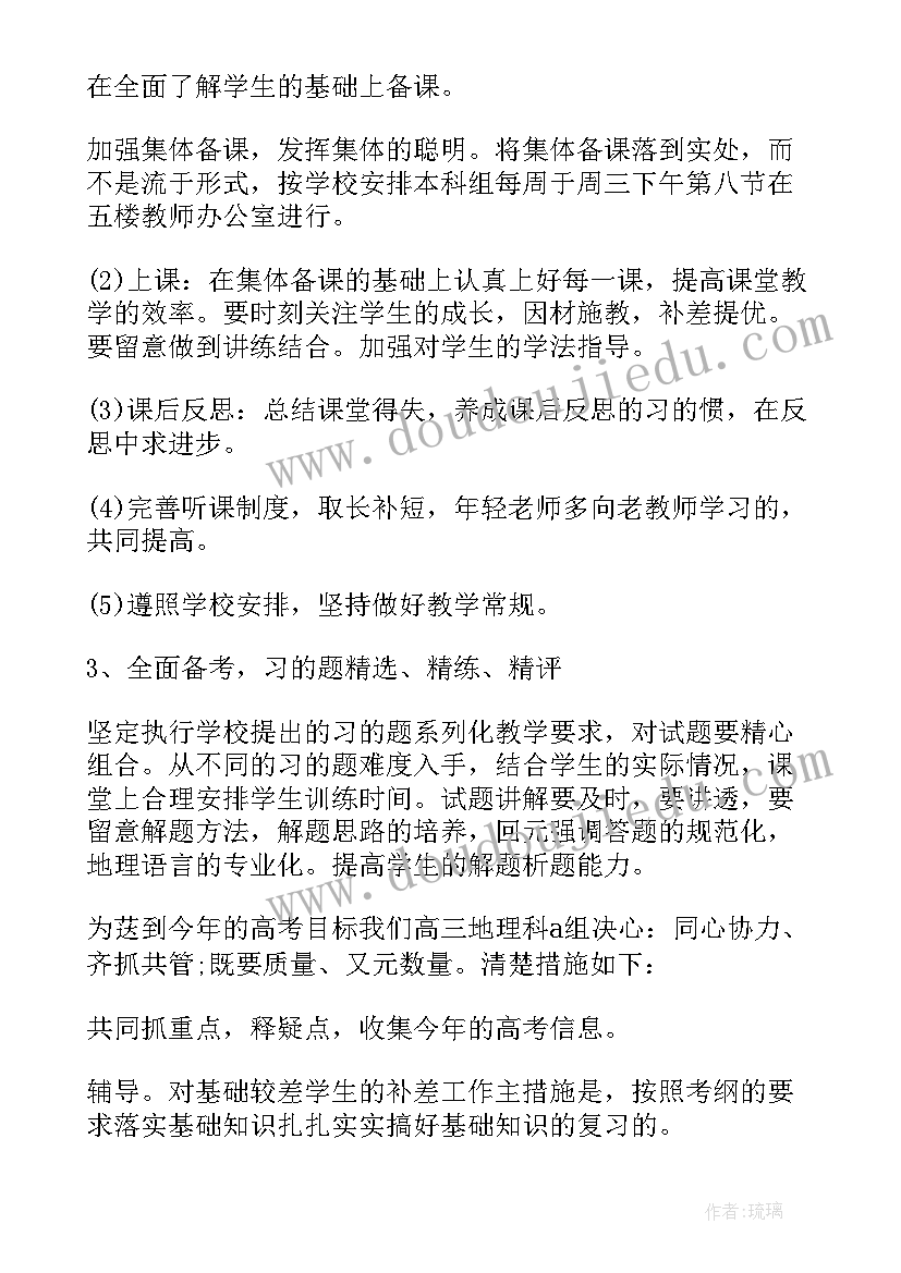 银行防震减灾应急预案(实用5篇)