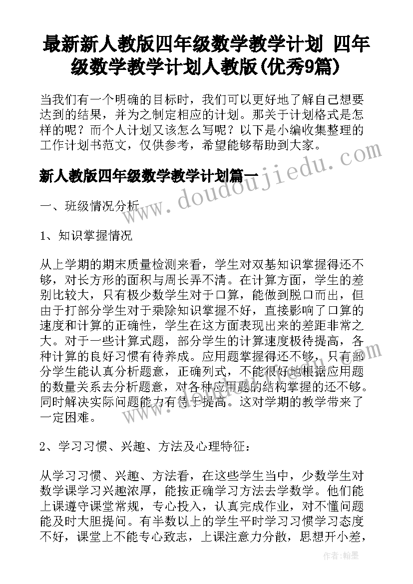 2023年厨师简历自我评价好(汇总5篇)