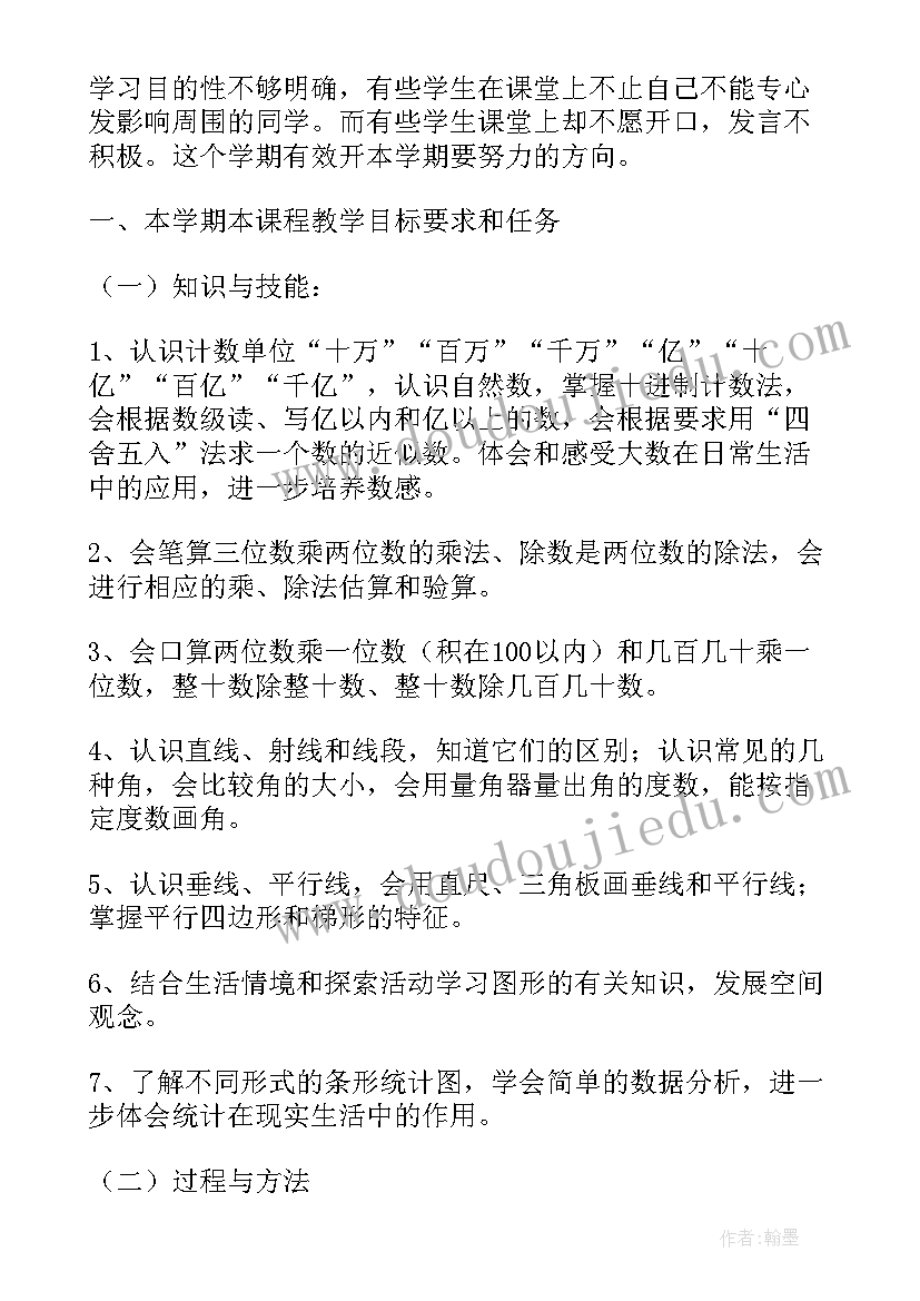 2023年厨师简历自我评价好(汇总5篇)