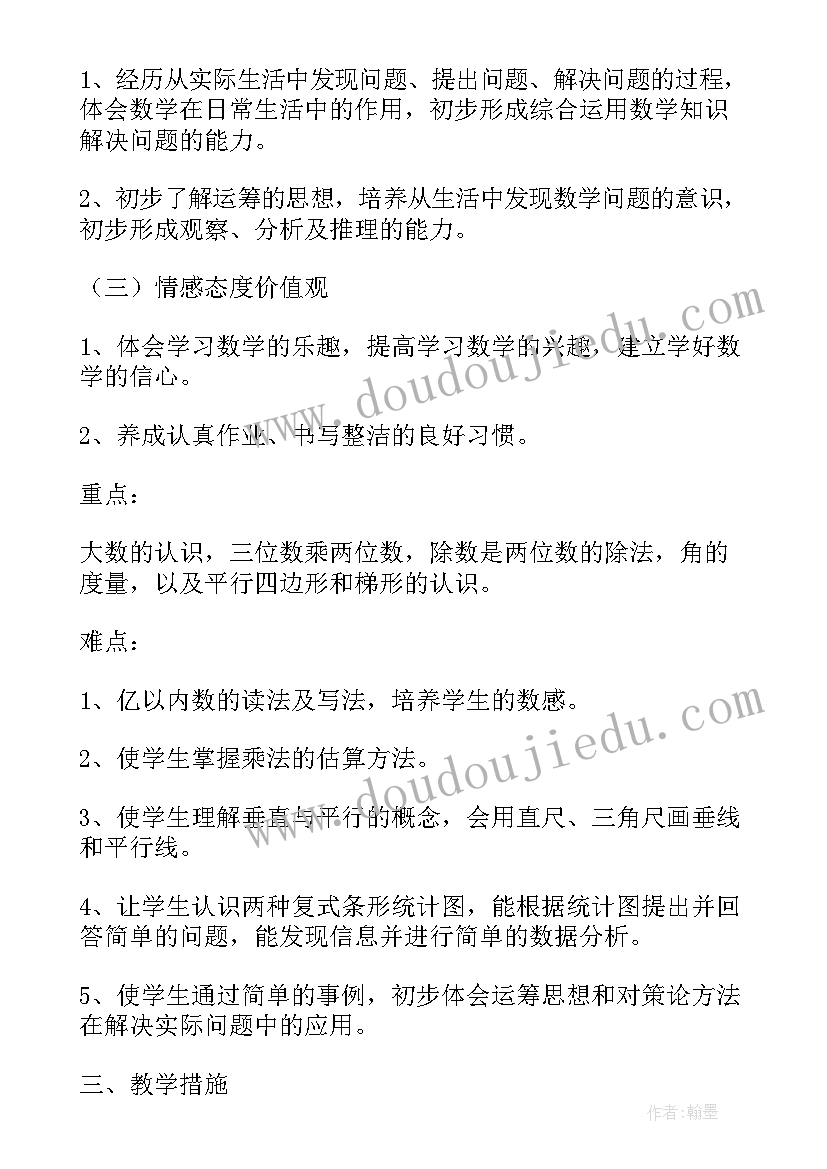 2023年厨师简历自我评价好(汇总5篇)