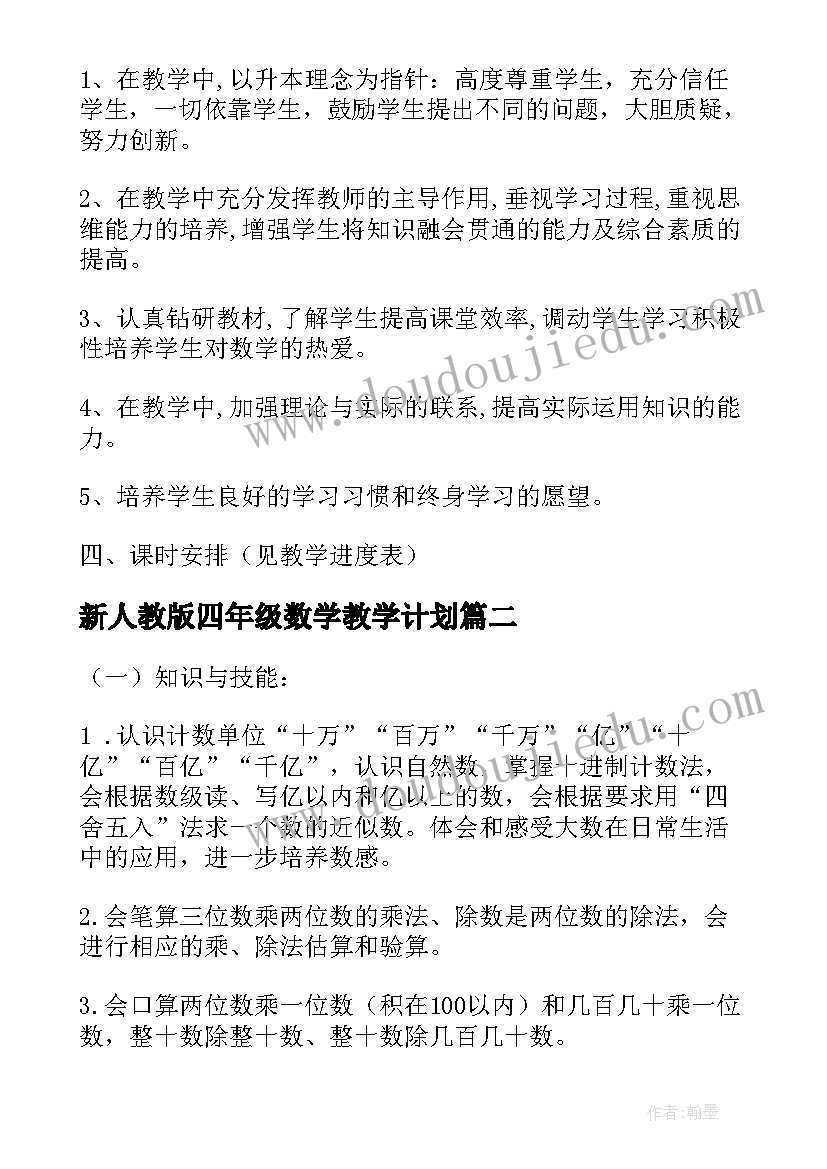 2023年厨师简历自我评价好(汇总5篇)