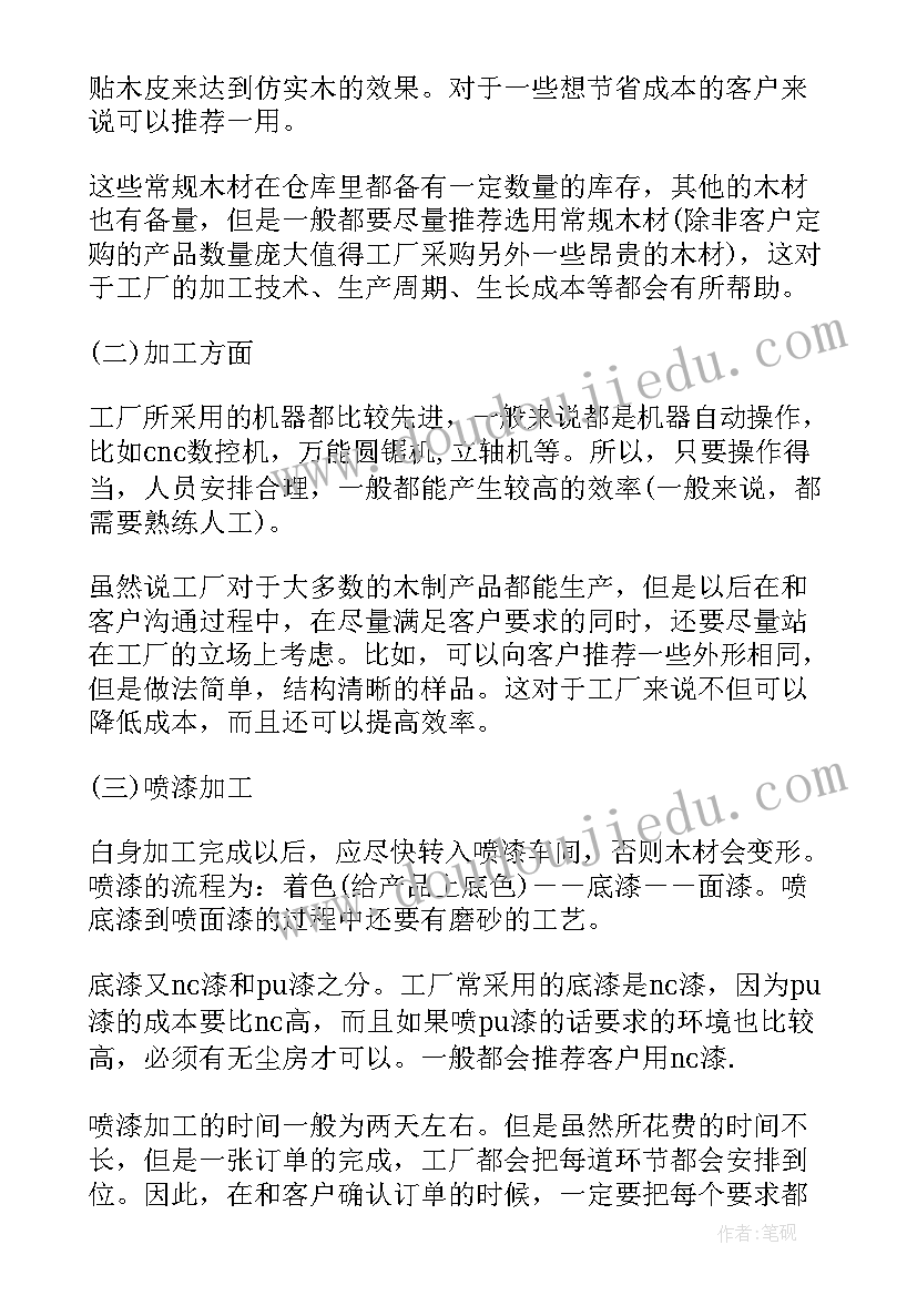 2023年流水灯实训心得(优质5篇)