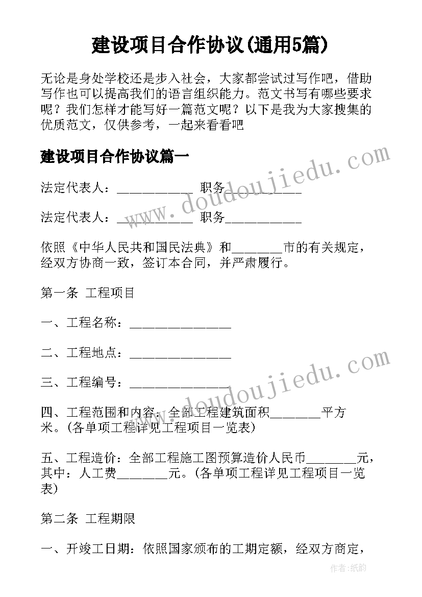 最新学校举办禁毒手抄报活动的心得(优秀8篇)