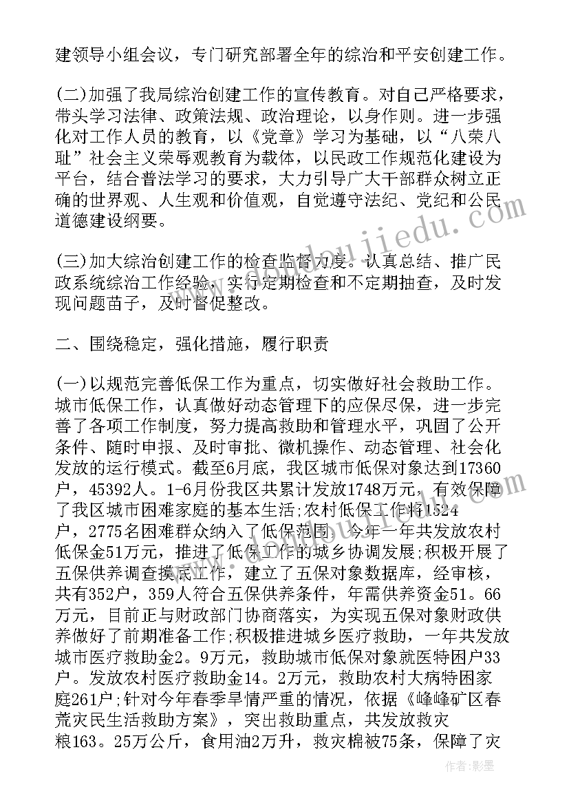 2023年公司中秋致辞句子(优秀5篇)