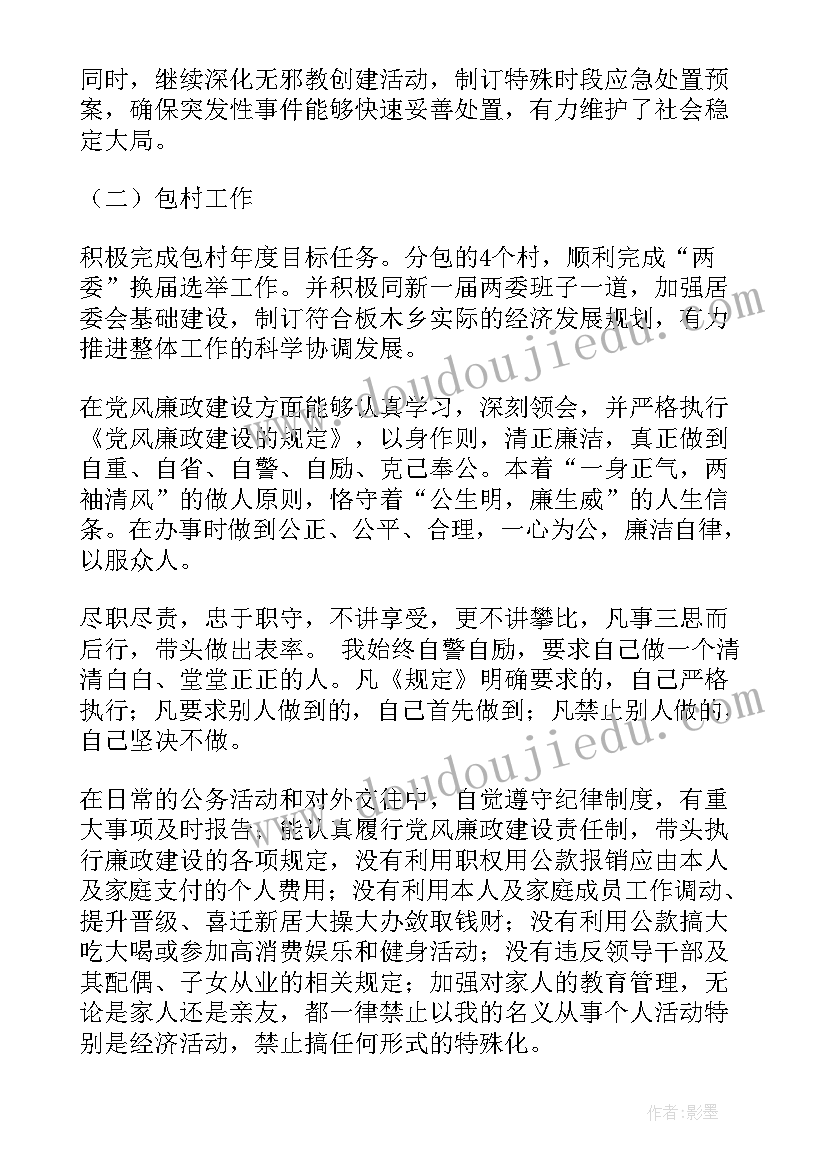 2023年公司中秋致辞句子(优秀5篇)