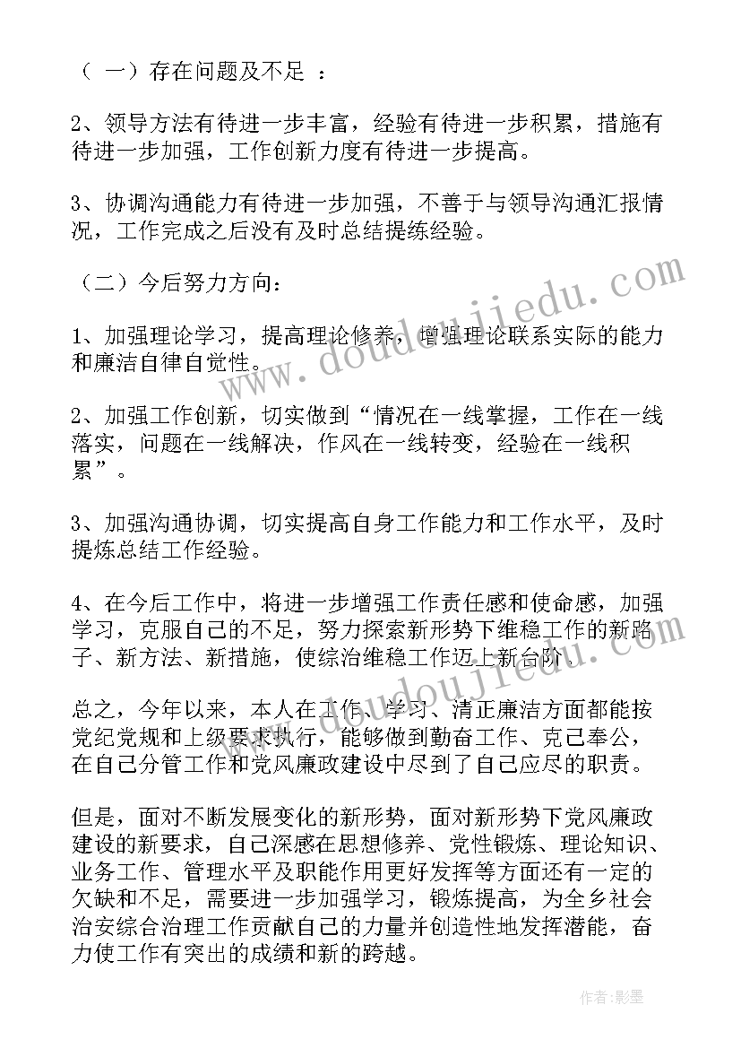 2023年公司中秋致辞句子(优秀5篇)