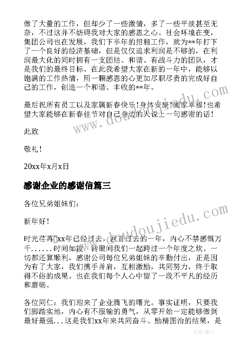 最新初中生演讲有哪些(通用9篇)