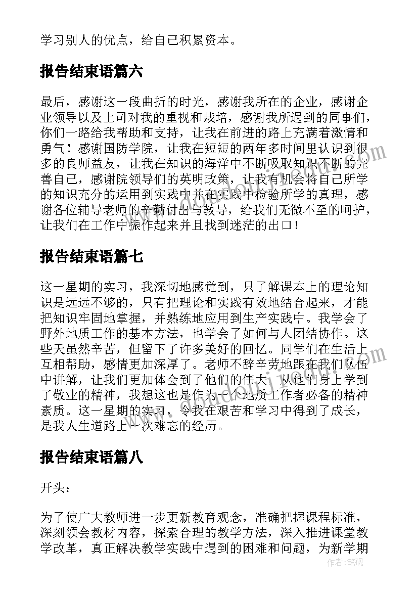 检察院公务员考核个人总结 公务员考核个人总结(精选9篇)