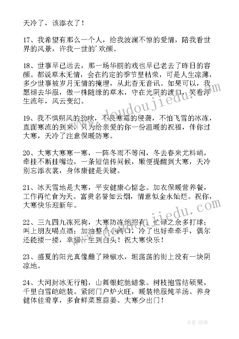 2023年卖衣服文案短句干净治愈阳光 卖衣服发朋友圈文案(大全5篇)