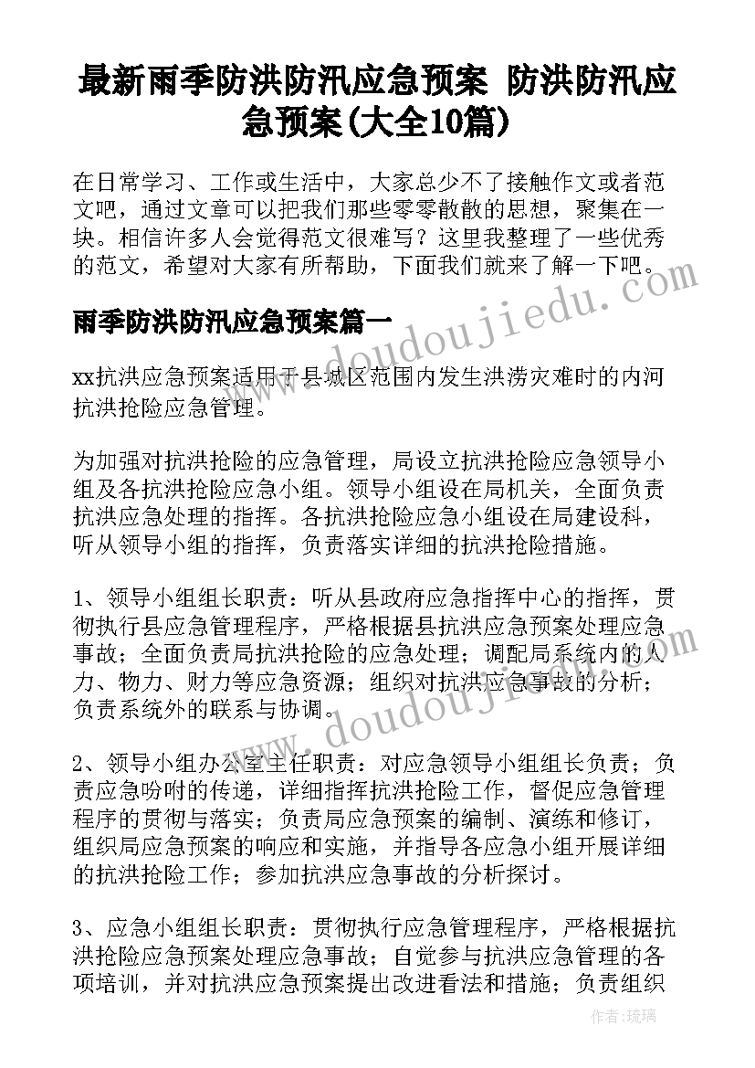 最新物业公司总经理工作总结和计划 物业公司总经理助理工作总结(大全5篇)