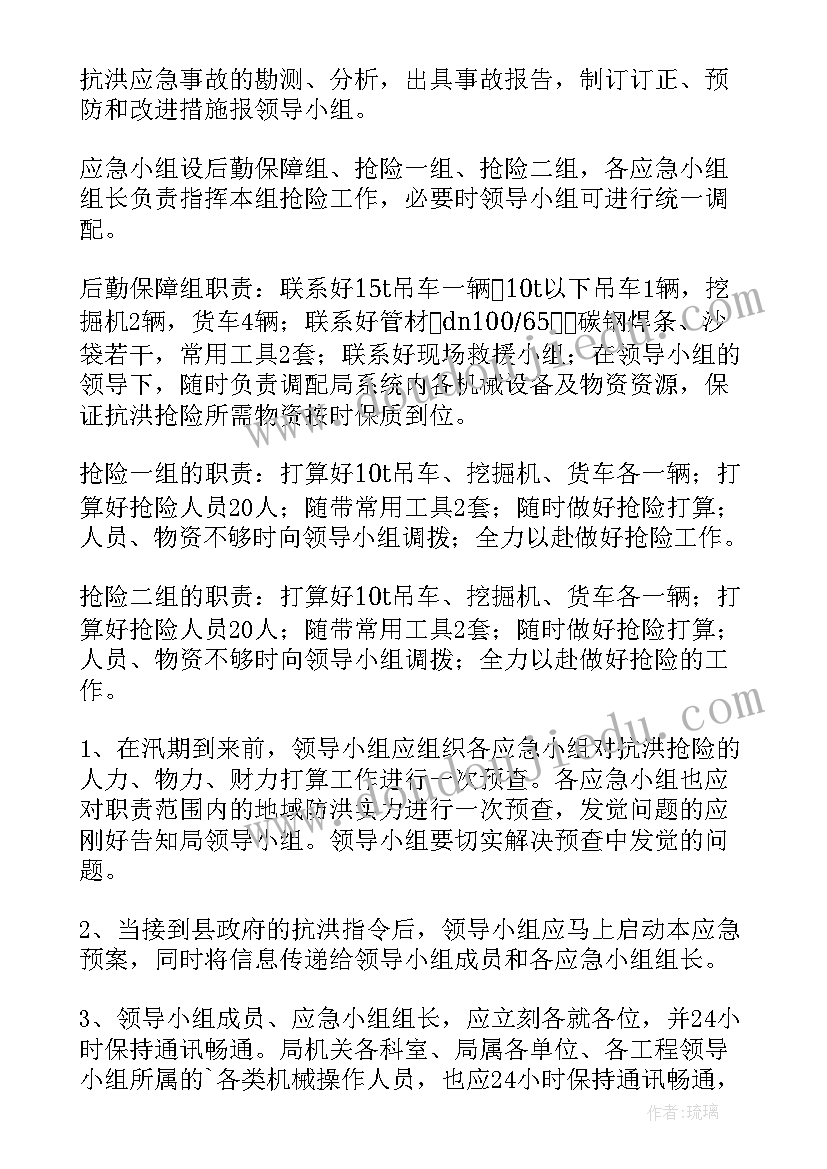 最新物业公司总经理工作总结和计划 物业公司总经理助理工作总结(大全5篇)