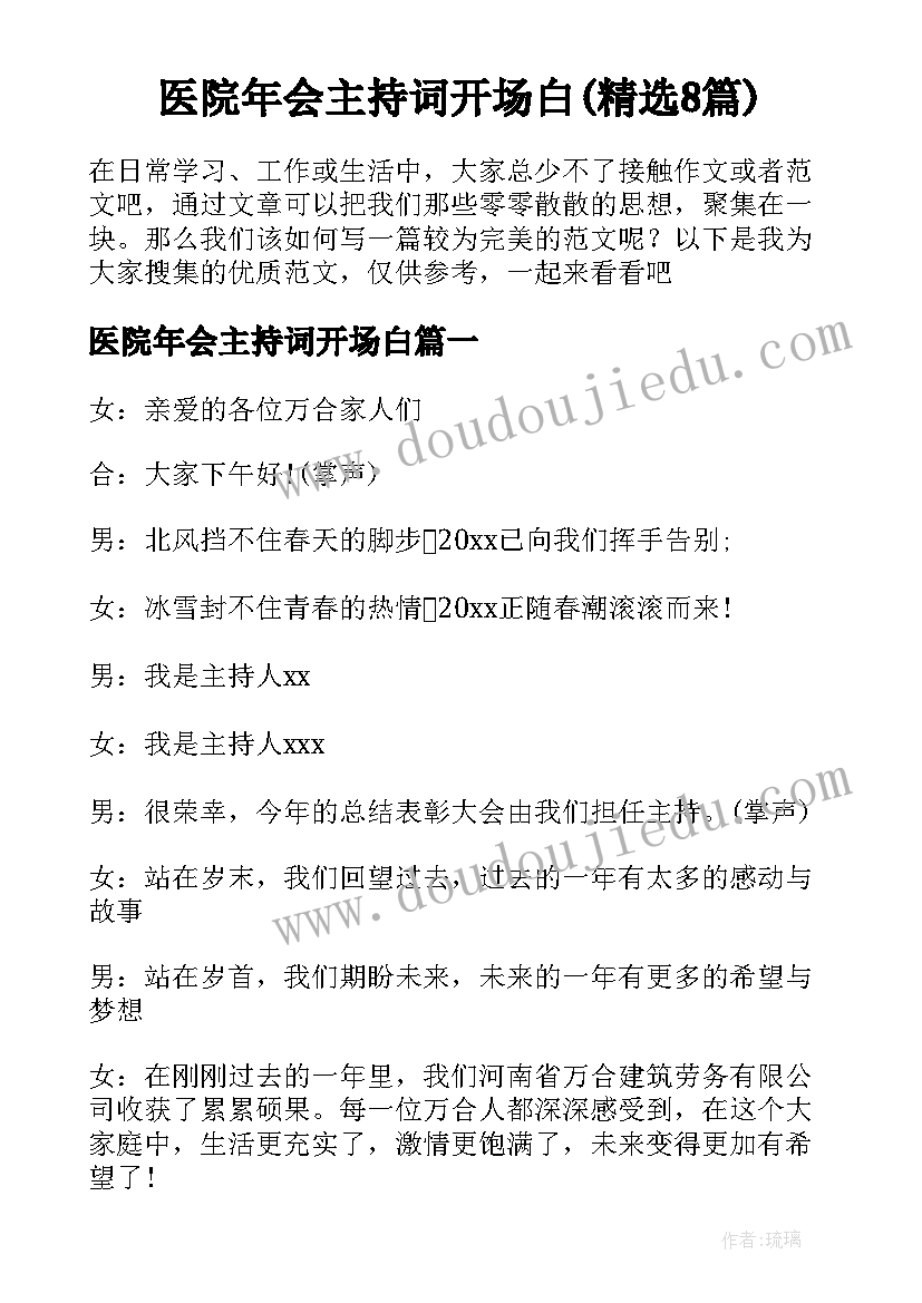 中学生国旗下放飞梦想演讲稿(实用5篇)