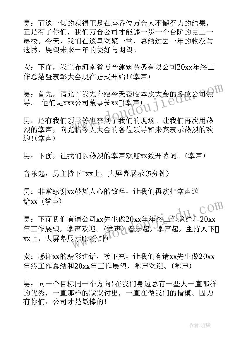 中学生国旗下放飞梦想演讲稿(实用5篇)