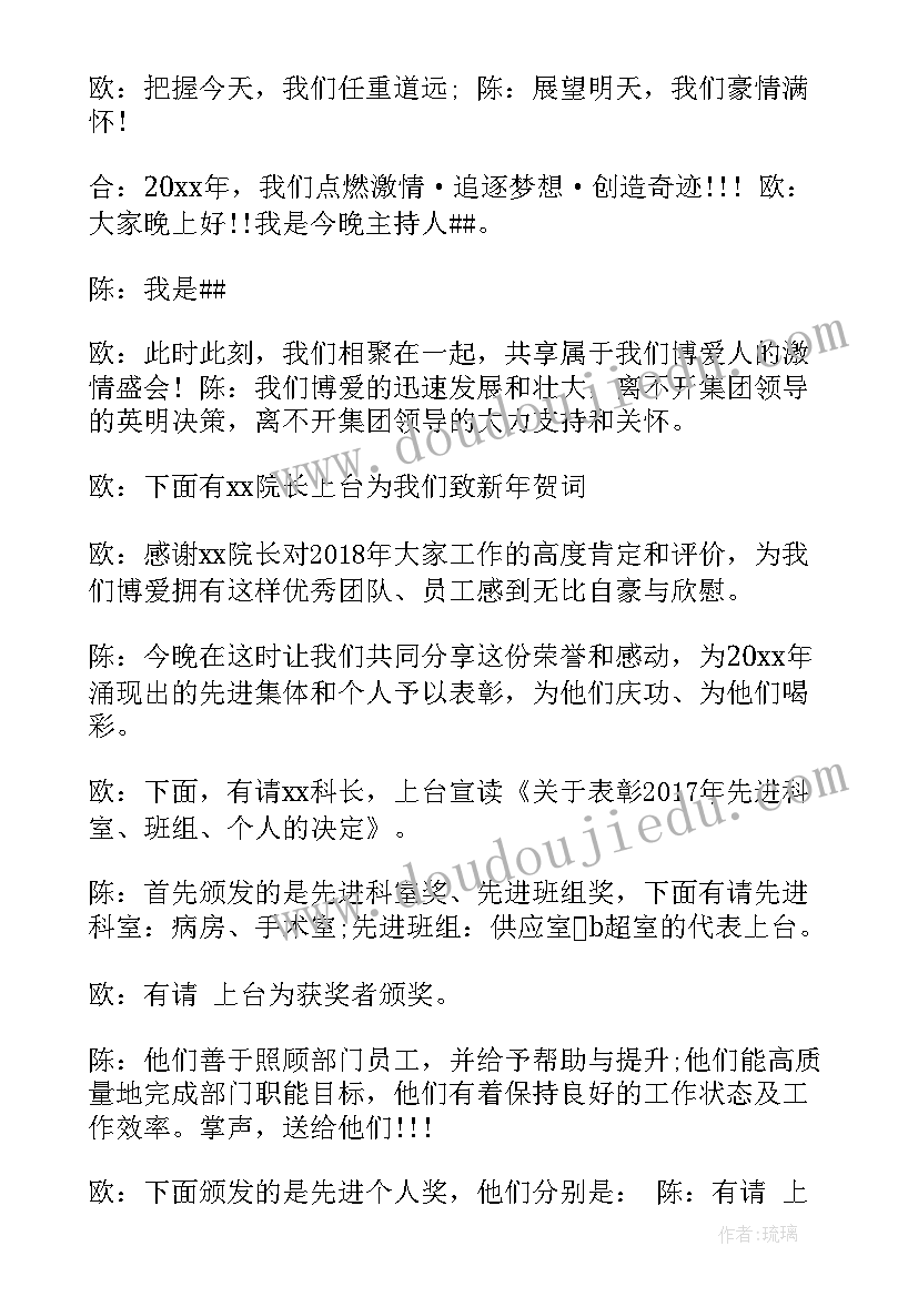 中学生国旗下放飞梦想演讲稿(实用5篇)