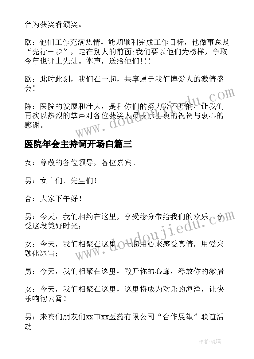 中学生国旗下放飞梦想演讲稿(实用5篇)