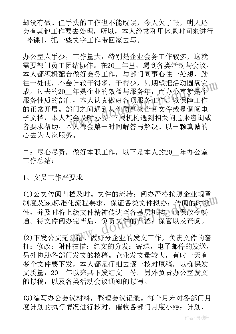 2023年地铁工作岗位心得体会总结报告 地铁站工作心得体会总结(精选5篇)