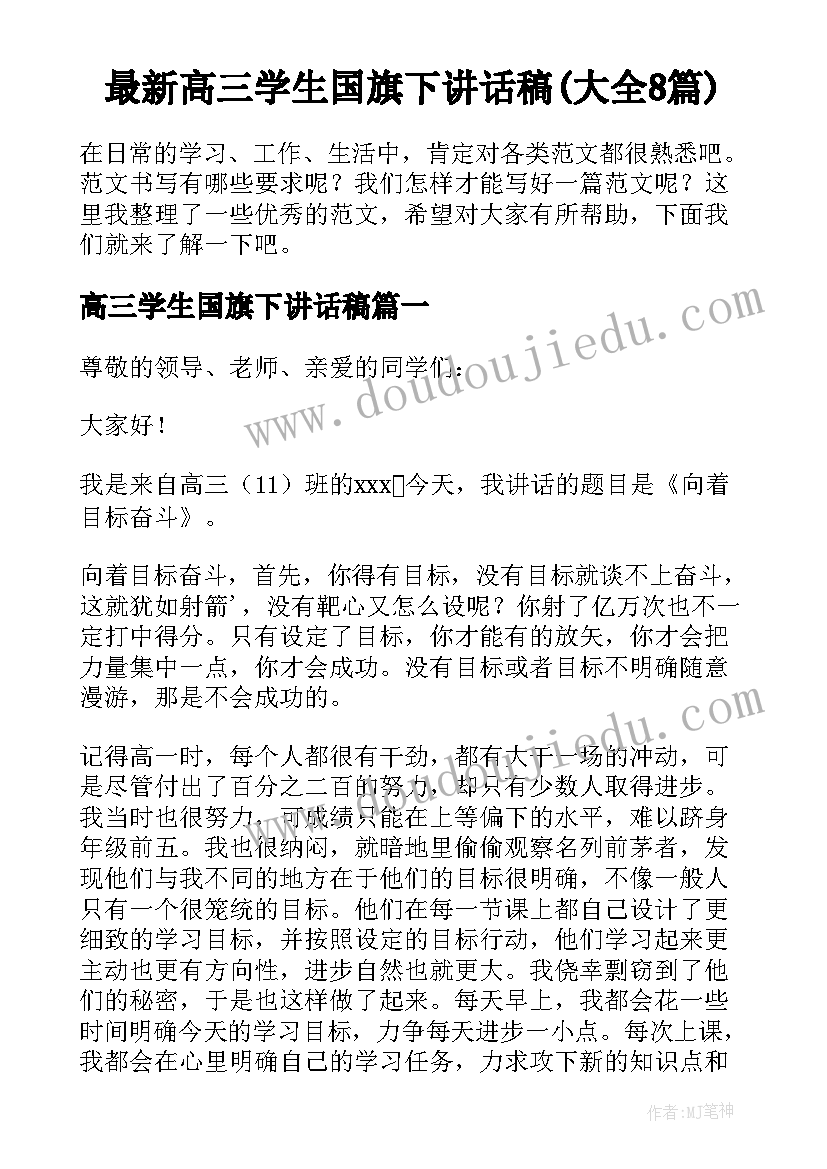 最新县乡经济工作会议精神心得体会总结(优质5篇)