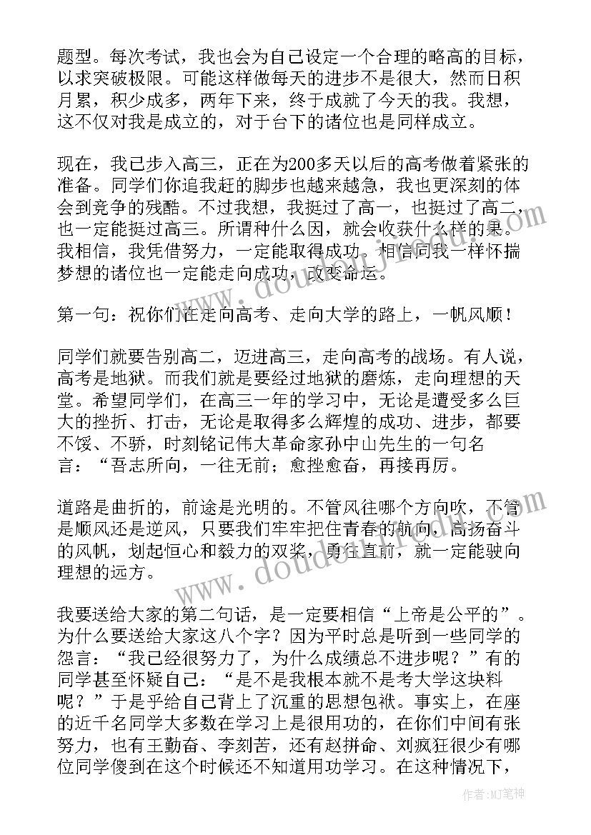 最新县乡经济工作会议精神心得体会总结(优质5篇)