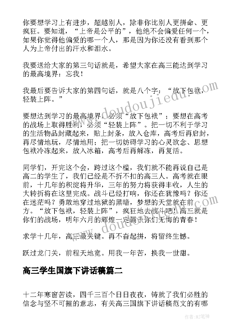 最新县乡经济工作会议精神心得体会总结(优质5篇)