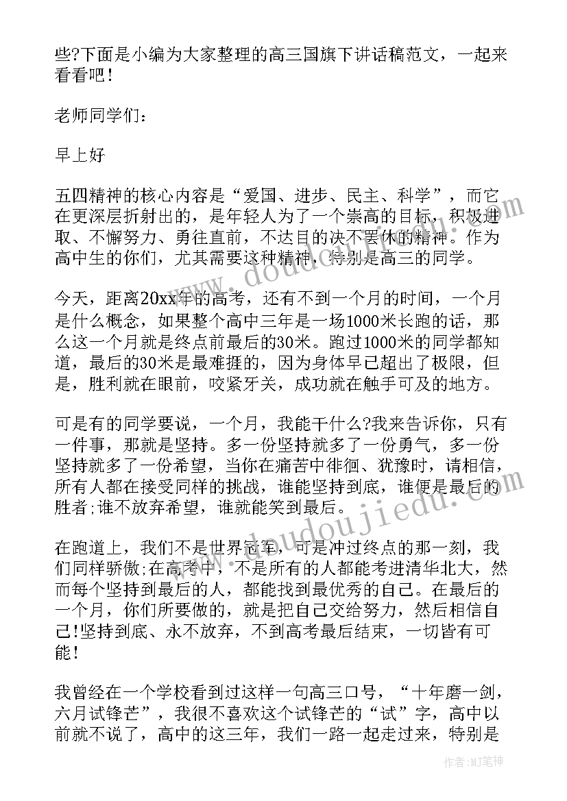 最新县乡经济工作会议精神心得体会总结(优质5篇)