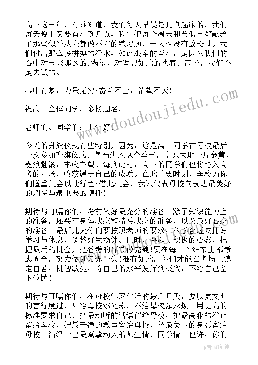 最新县乡经济工作会议精神心得体会总结(优质5篇)