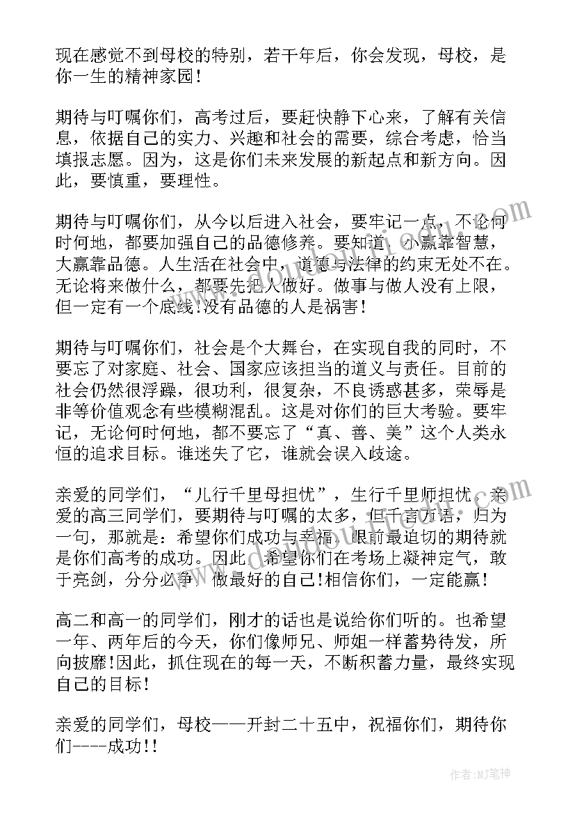 最新县乡经济工作会议精神心得体会总结(优质5篇)