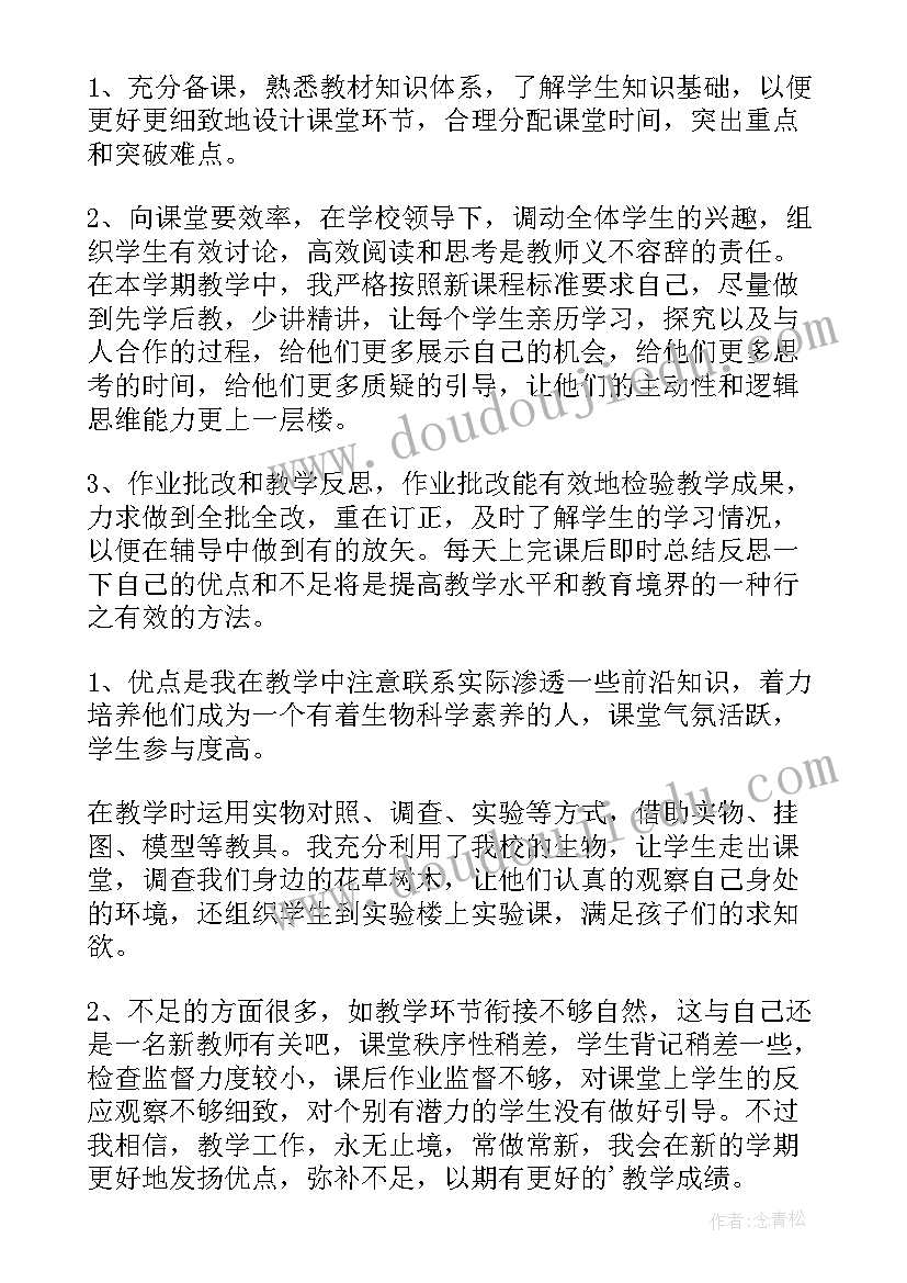 2023年入职汇报开场白(实用5篇)