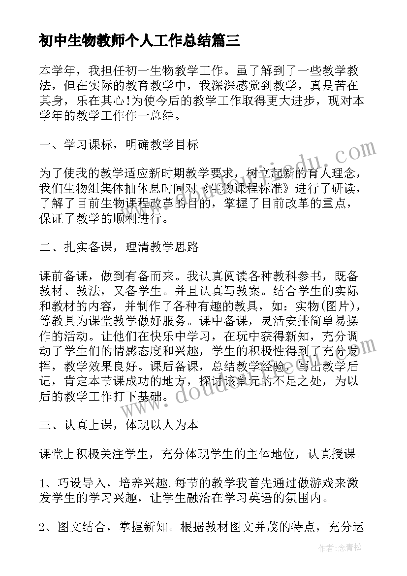 2023年入职汇报开场白(实用5篇)