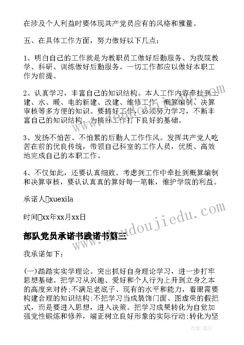 2023年妇产科医生个人年度工作总结短 妇产科医生个人年度工作总结(优质5篇)