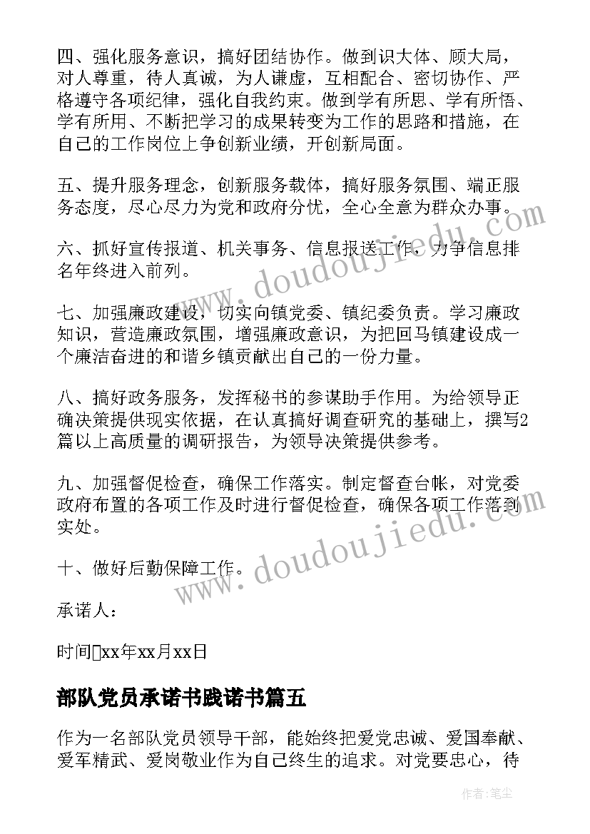 2023年妇产科医生个人年度工作总结短 妇产科医生个人年度工作总结(优质5篇)