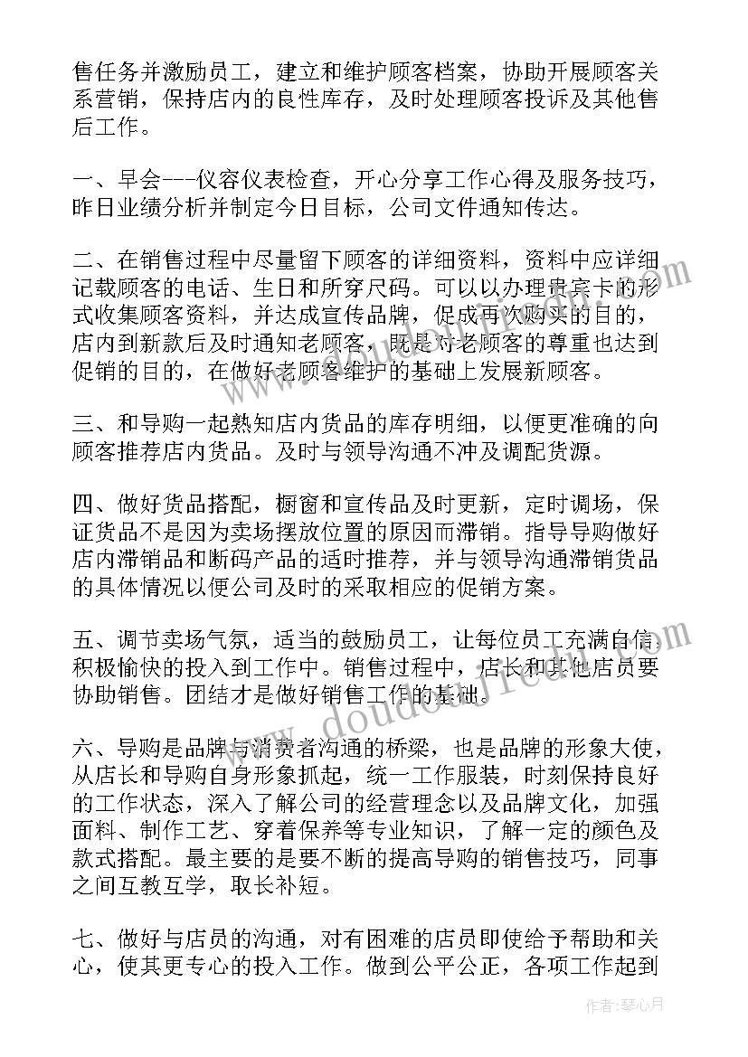 线上音乐课美篇 抖音美食节心得体会文案(优质7篇)