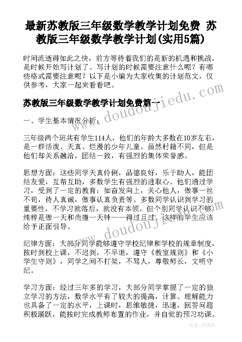 实施安排中确定近期建设重点 春耕备耕工作安排实施方案(汇总5篇)