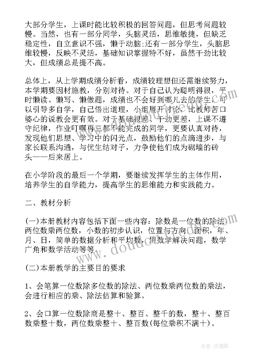 实施安排中确定近期建设重点 春耕备耕工作安排实施方案(汇总5篇)