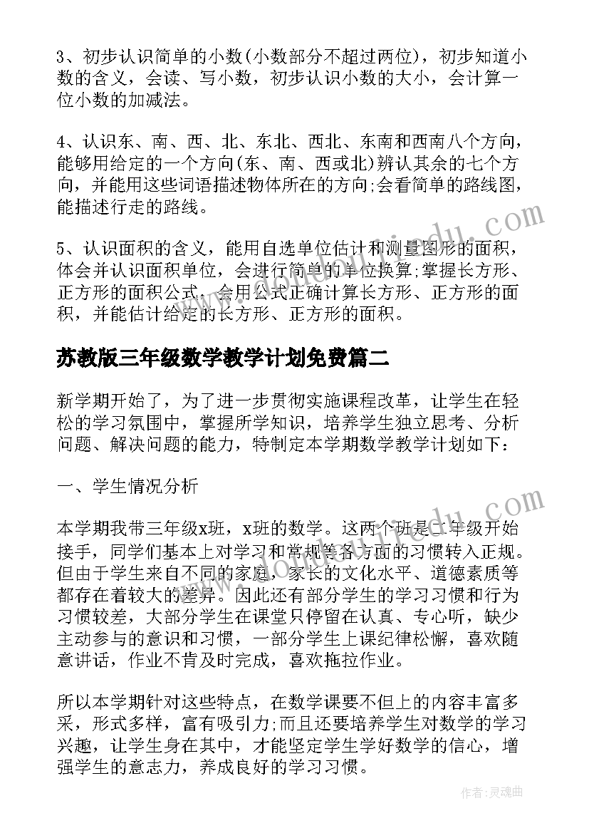 实施安排中确定近期建设重点 春耕备耕工作安排实施方案(汇总5篇)