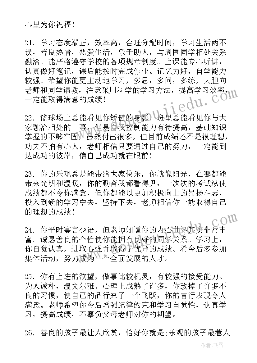 2023年办公室主任批评与自我批评发言稿 办公室主任发言稿(精选5篇)