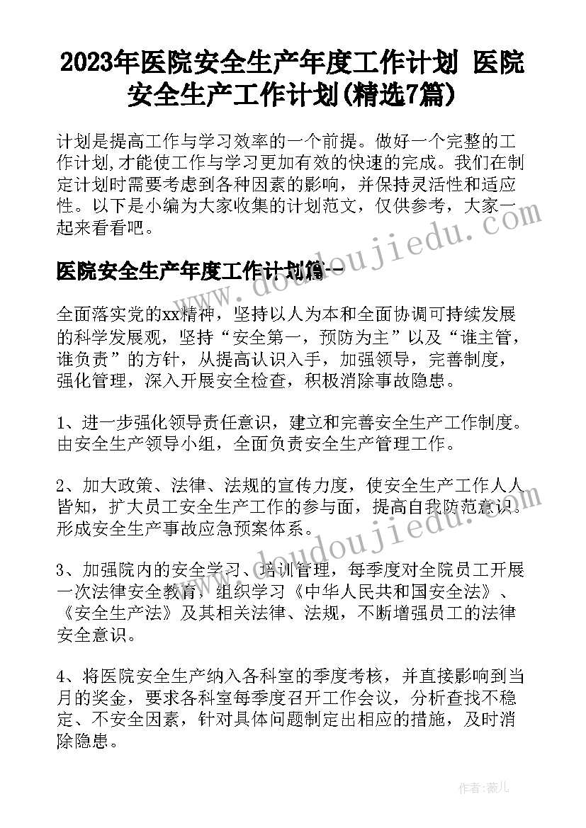 最新小学语文核心素养的含义 语文核心素养学习的心得体会(实用5篇)